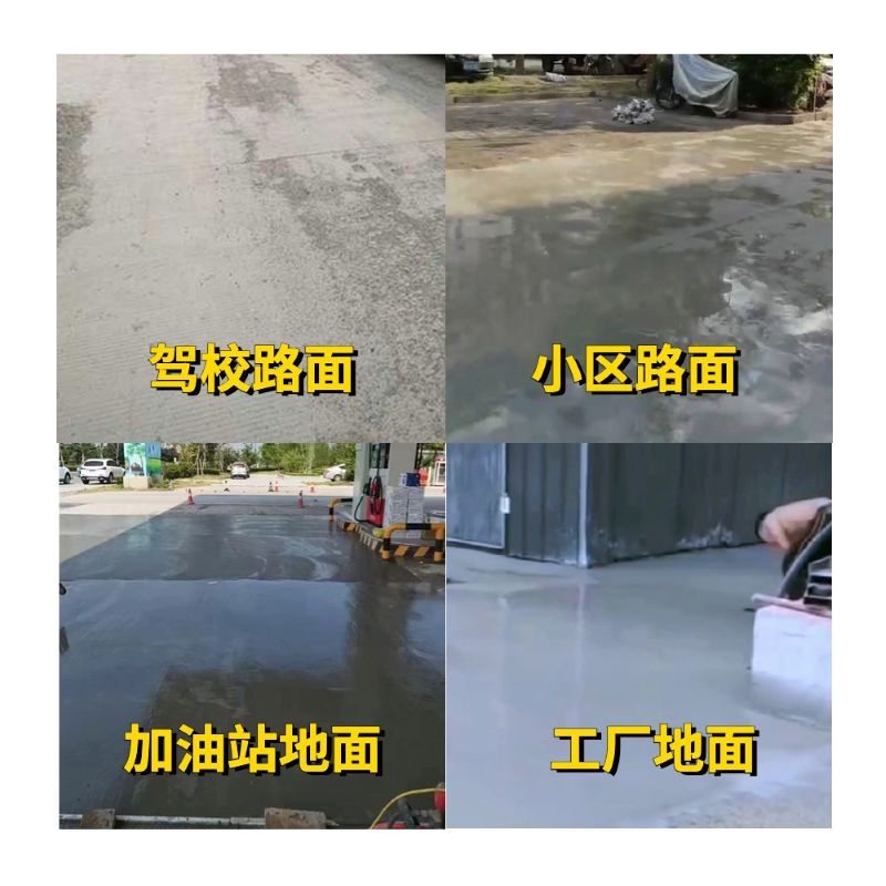 郁南老旧道路翻新快速解决方案