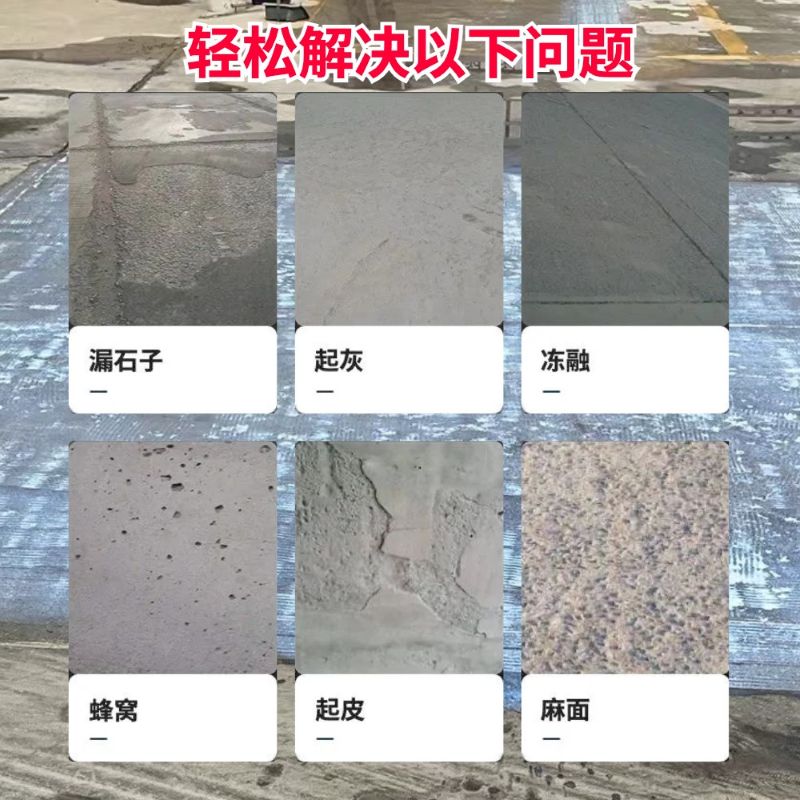 郁南低碳市政修补材料简单快速修补道路恢复交通